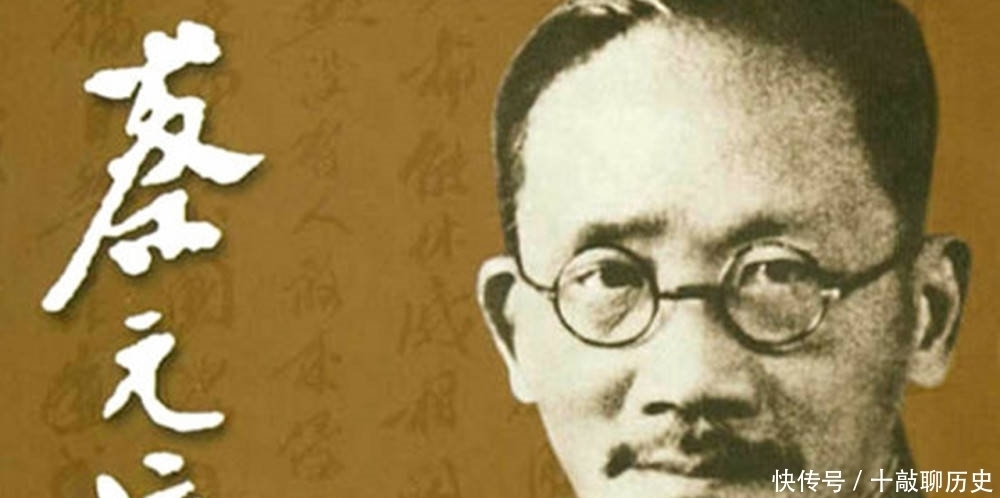  蔡元培|胡适鲁迅蔡元培三大师 各结婚1次、2次、3次 谁的爱情更完美？