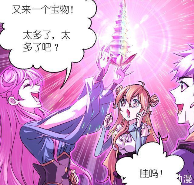 斗罗大陆|斗罗大陆马红俊只想找吃,想过离开乱葬之海,关键之时能救伙伴