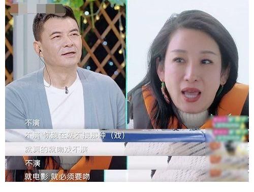 钢的琴|秦海璐自曝不接吻戏 霸气直言：碰一下都不行