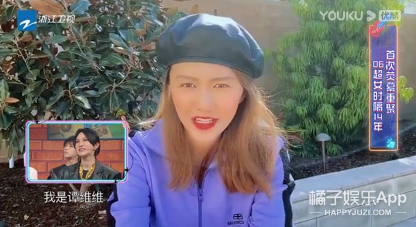 谭维维|尚雯婕：逆着风往前跑