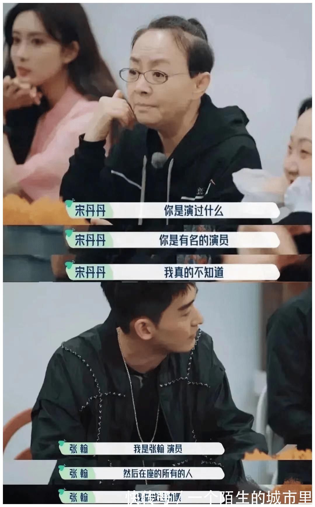 太離譜!《奔跑吧》《向往的生活》淪為陪跑,這款慢綜藝才是黑馬