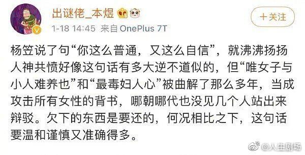 “如果连幽默的冒犯都被剥夺,社会弱势群体还有发声的空间吗？”