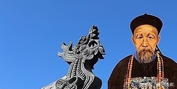 无价之宝$曾国藩的八字家训,看完后才明白,曾氏后人代代贤良的原因