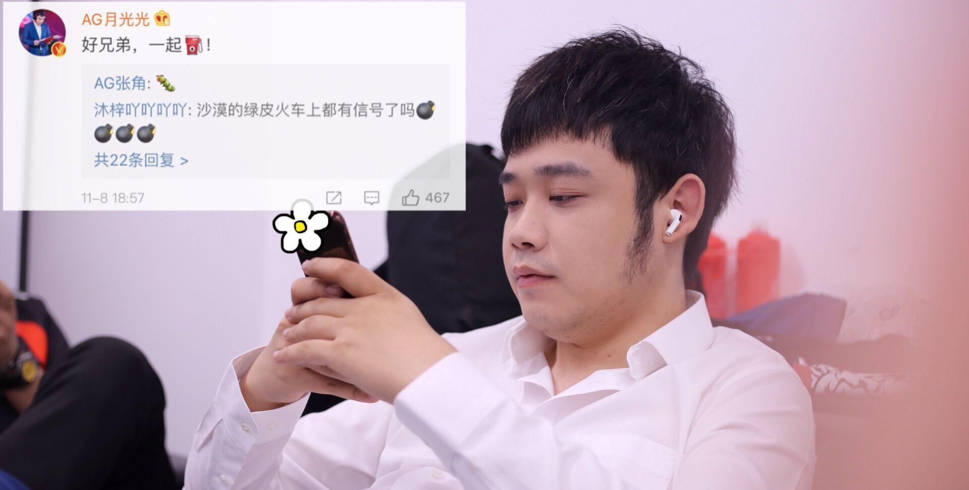 AG|AG月光的顶头上司回归，他全力赞助APL，月光以后都不能继续“飘了”