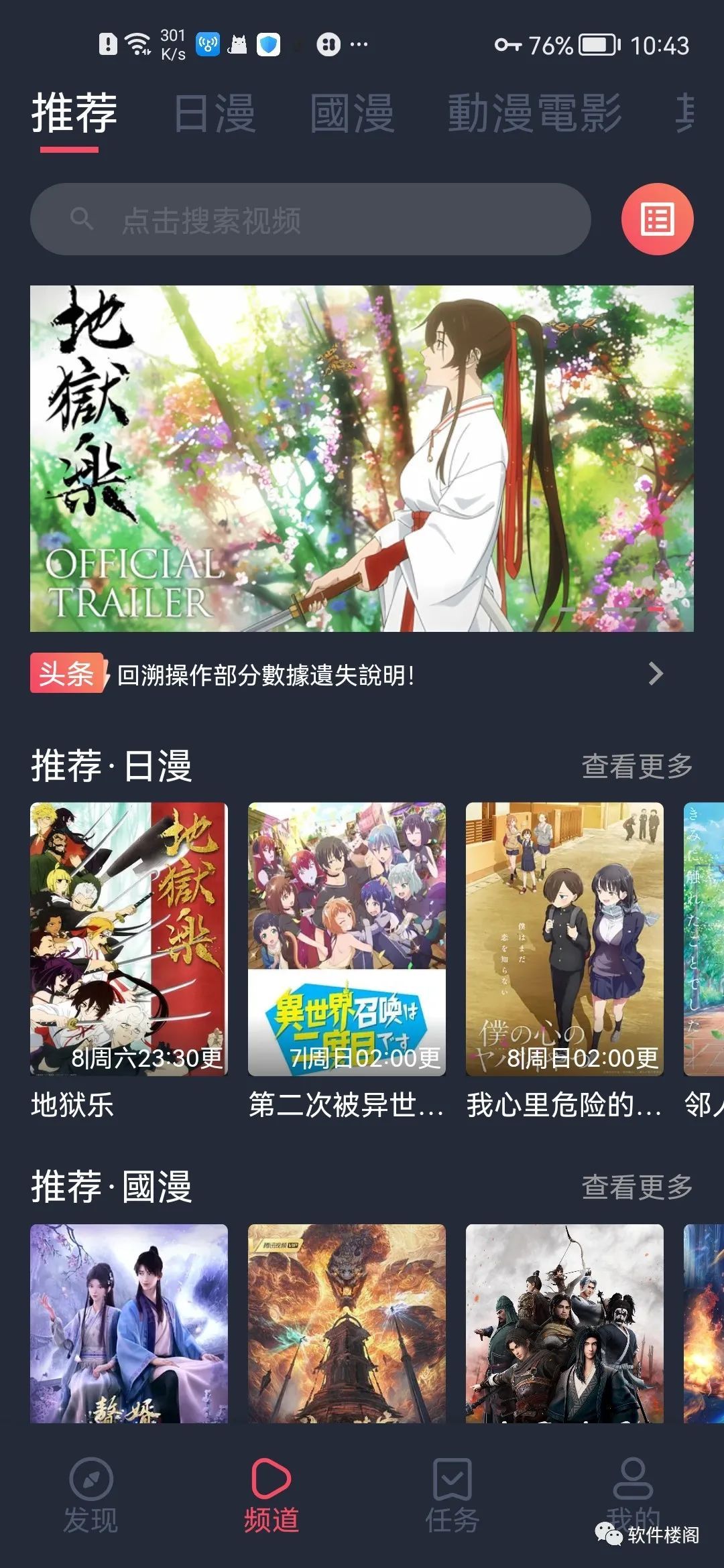 囧次元,国产、日韩、欧美全网同步更新,不要错过!!-HEU8