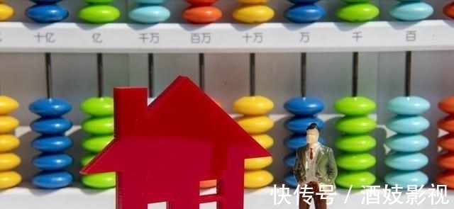 住建部|租客和房东请注意:“新禁令”下,未来3年,国家将会整治4类乱象
