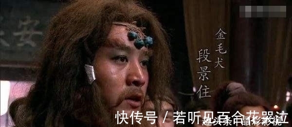 晁盖!《水浒传》之第一百零八位:地狗星,“金毛犬”段景住