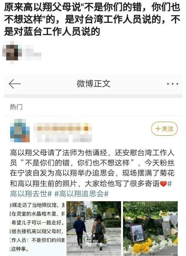 浙江卫视没有心！《追我吧》正常播出，企图偏离重点转移视线？