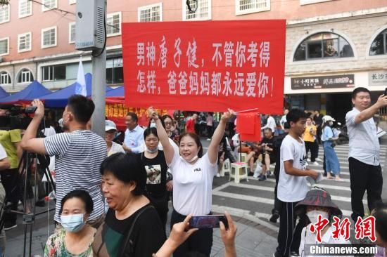 杨华峰|全国多地高考结束 考生考场外热烈庆祝