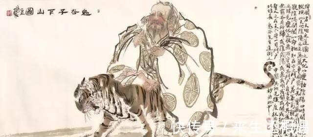 野心!鬼谷子要是不识小人外表,就记住他的两个特点,预防自己被骗!