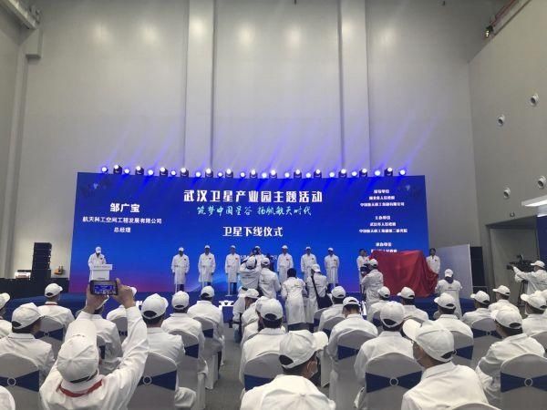 卫星 首颗武汉造卫星!卫星批量化生产时代到来