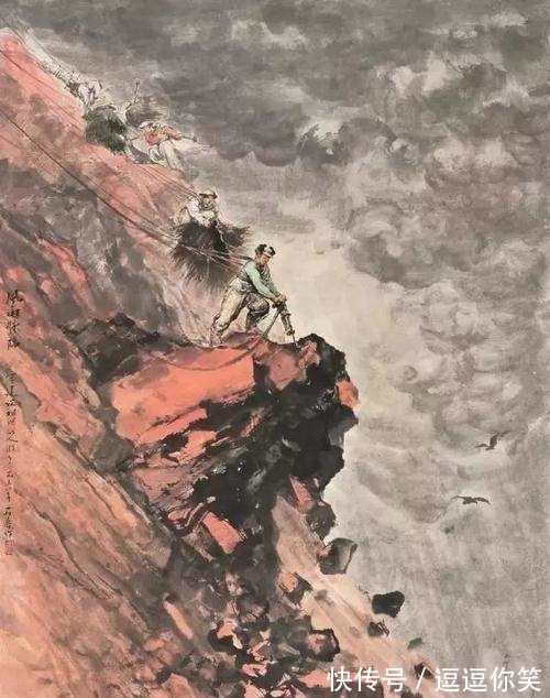 黄河#石鲁山水画赏析