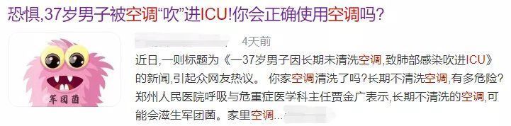 隔夜菜|这些是夏季最危险的事！各科医生紧急提醒，建议收藏转发