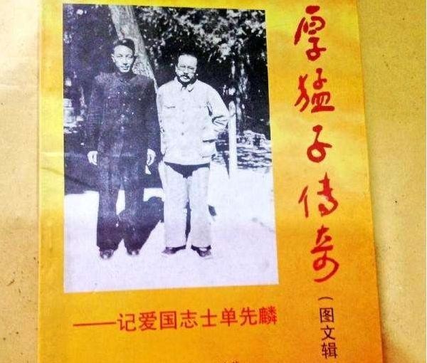 任弼时|他是任弼时妹夫，黄棠缴日本军旗200万拒卖，看守所放大批“犯人”