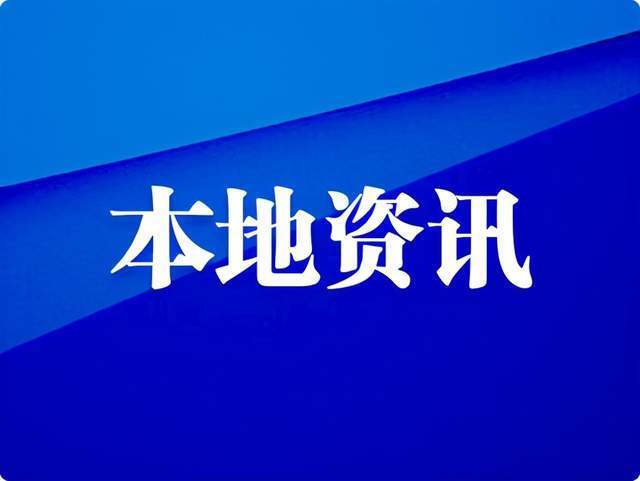 内乡县第八小学校|内乡县第八小学校：“红色诗词”背诵大比拼