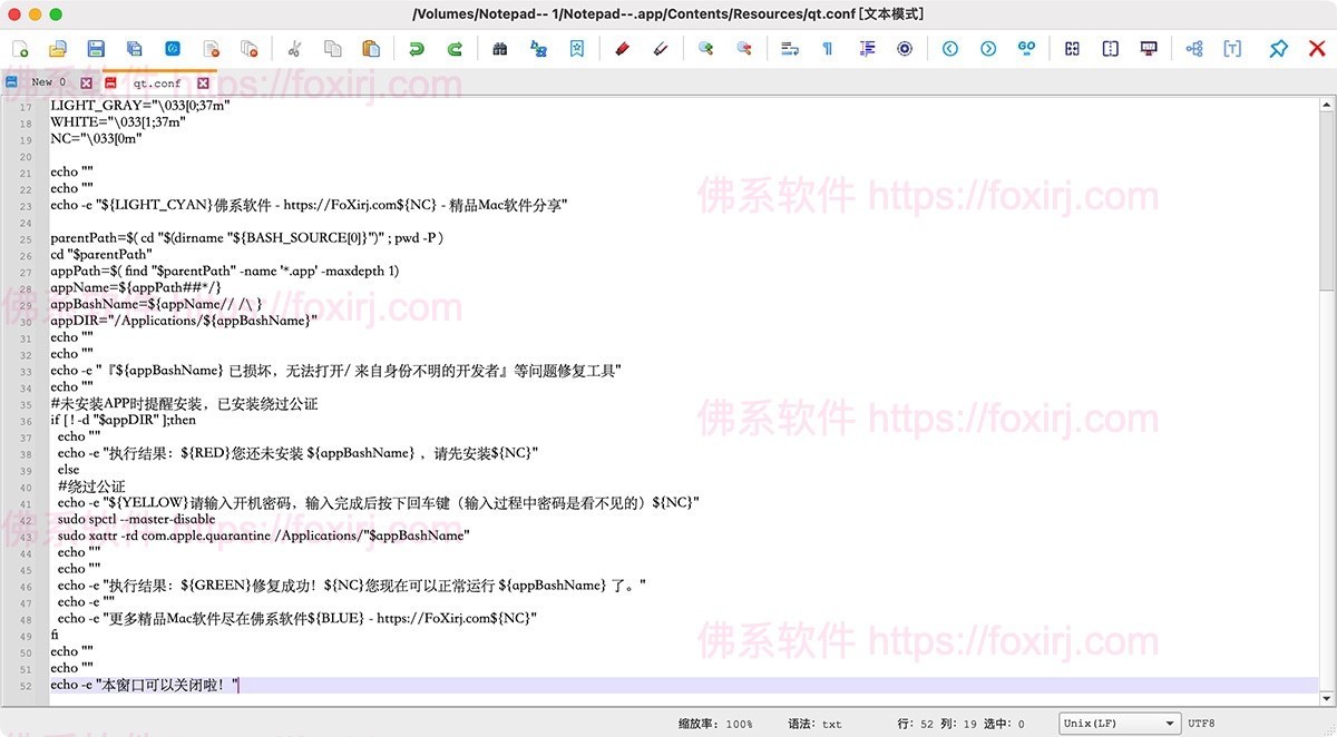 Notepad for Mac v2.4.0 文本编辑器NobyDa