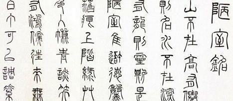 不已|美女一幅字卖了22万,让许多著名书法专家都羡慕不已