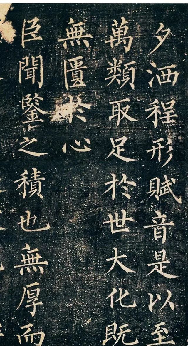 唐朝|一本唐朝的“柳体”字帖,传了1000多年,网友:能见到就是运气!