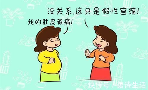 孕周|不同孕周“变化表”出炉,准妈妈请结合孕况自查,你达标了吗?