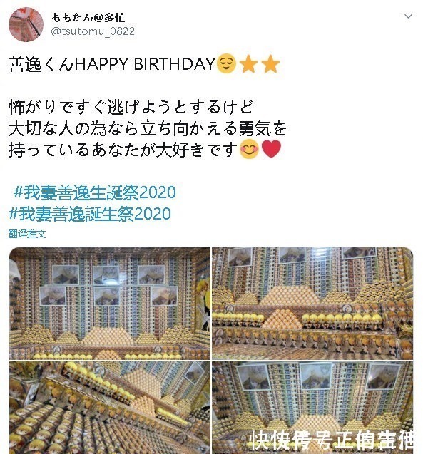 我妻善逸|当爱好变得疯狂,如何看待极那些端收藏家收藏是否已经成为病态