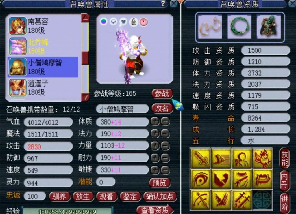 打成|梦幻西游：6880打成688，130简易高伤武器少“零”？给人捡漏