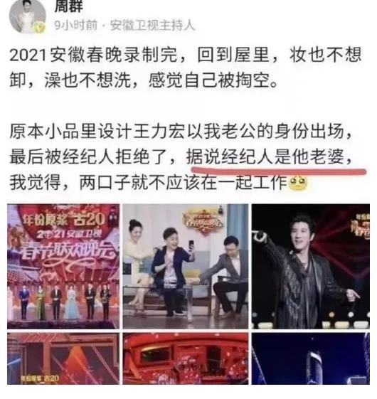 李靓蕾新作文的杀伤力越来越小了