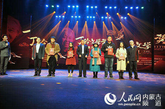  丁玲|内蒙古作家安宁和渡澜师生同获丁玲文学奖