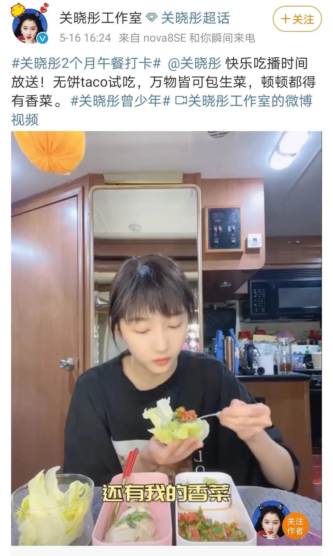 生菜|看了关晓彤2个月的午餐打卡，今天吃什么有灵感了！