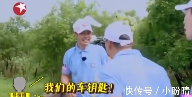 極限挑戰|網友們懷念嚴敏導演:那時車鑰匙都可以扔河里,更別說黃磊開箱子