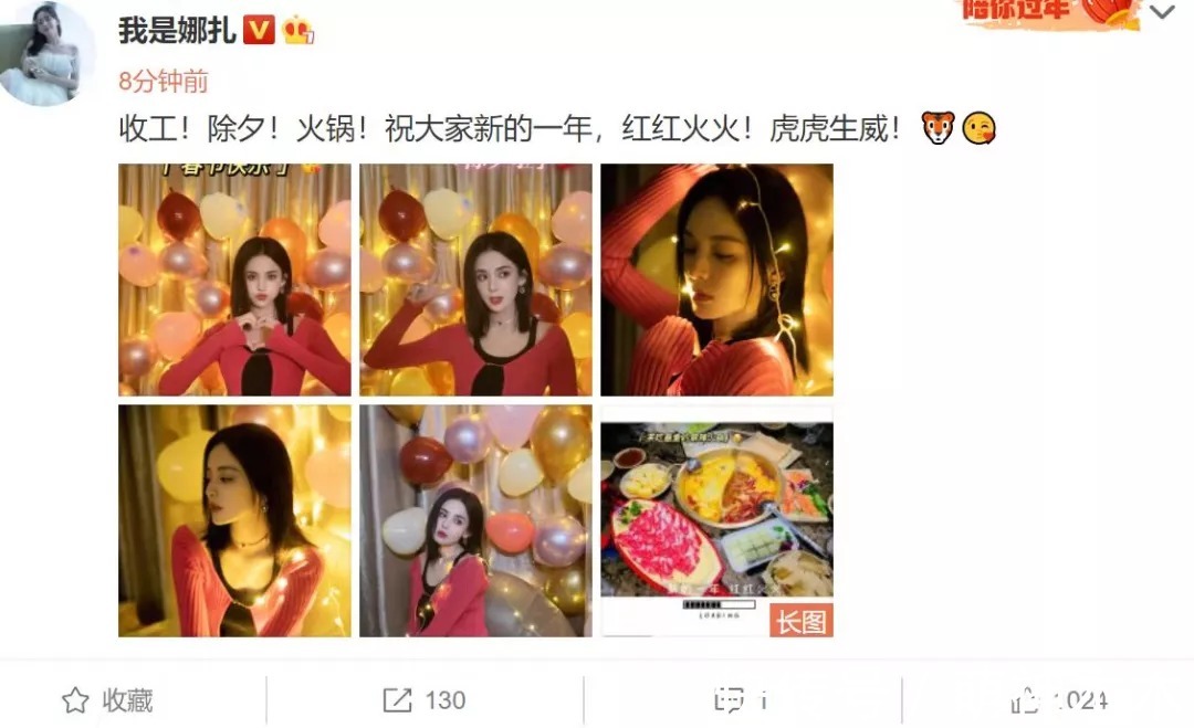 明星年夜饭来了!肖战下厨荤素搭配,关晓彤丰盛,颖儿晒春晚伙食