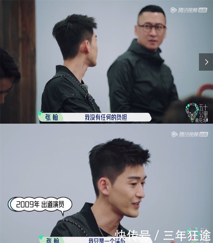 花儿与少年|什么桃花坞,这不就是“花儿与少年版的向往的生活”嘛。