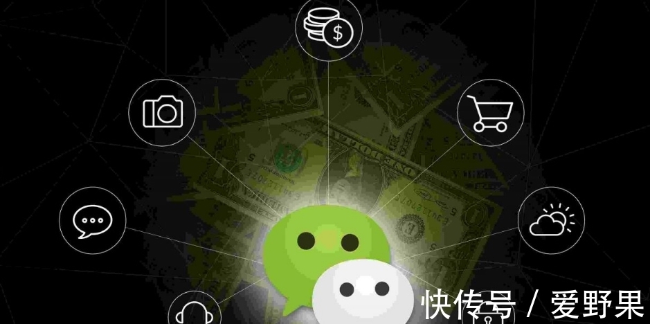 微信|腾讯的“柏林墙”倒了！