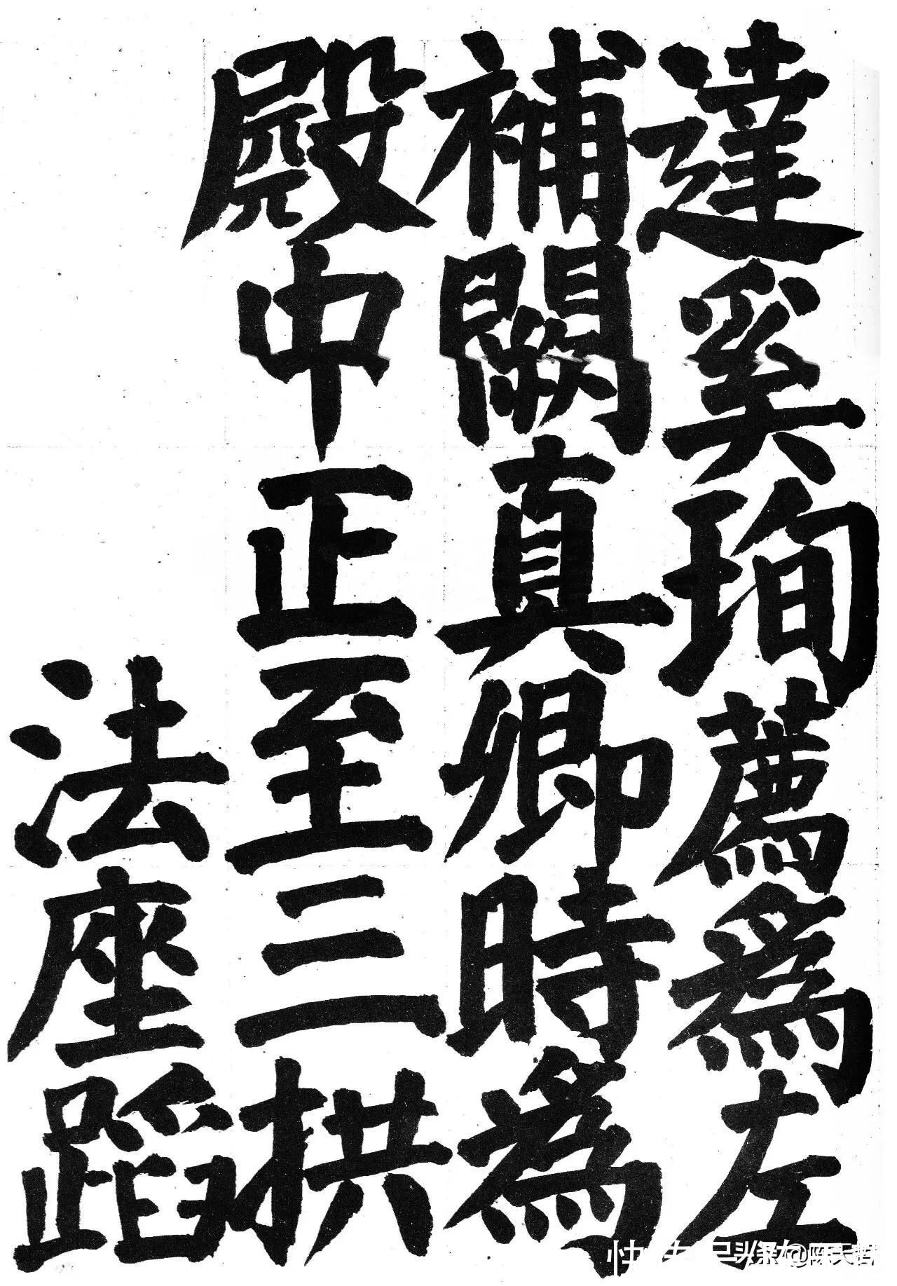 书法@我不服日本书法整体实力,但我服井上有一对颜真卿楷书的深度思考