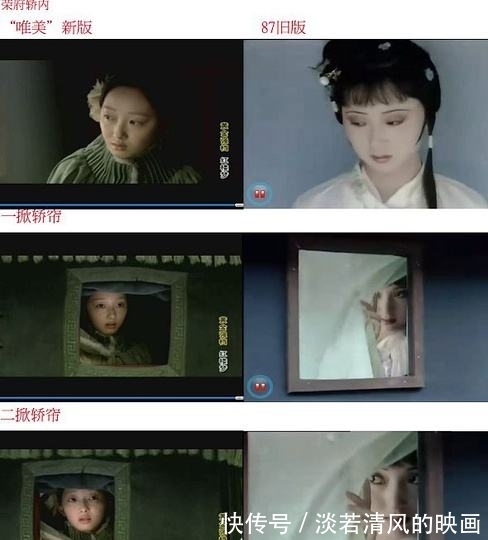 导演！同样是《红楼梦》的导演，李少红和王扶林的差距，一目了然