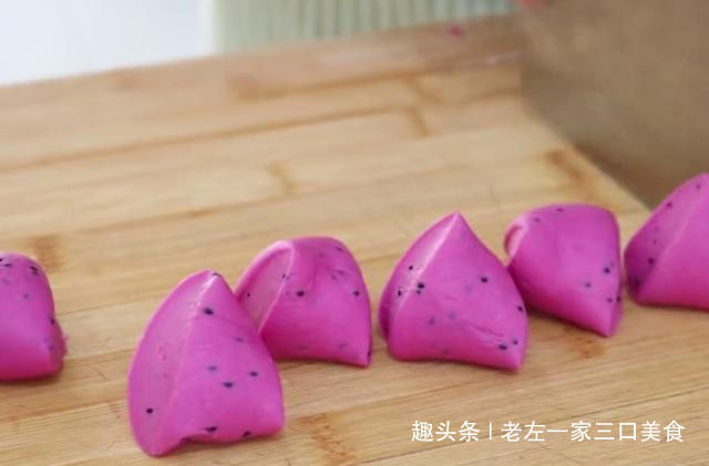 面粉里加一个火龙果,这个做法还是第一次见,颜值高,味道好