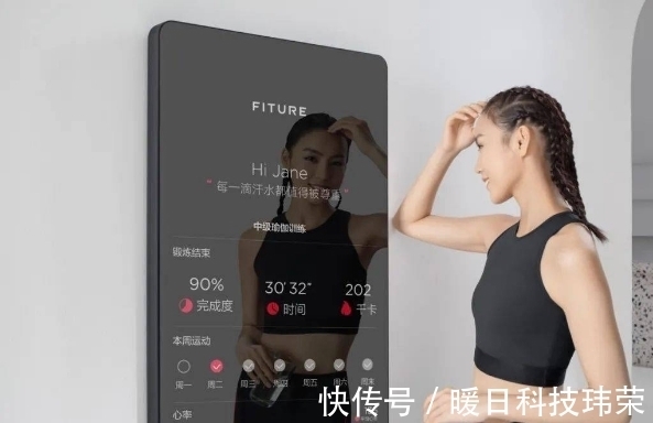 魔镜魔镜|健身有“魔镜”？！起步价2000+，你会买吗？