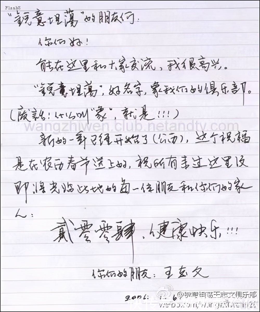 风烛残年 “风烛残年”仍保持清高的王志文，让多少上蹿下跳的老戏骨脸红？