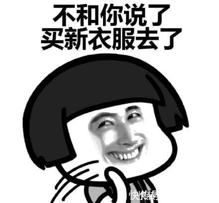 |爆笑段子：媳妇发现又胖了二斤，她咬了咬牙，握着拳，愁的不行