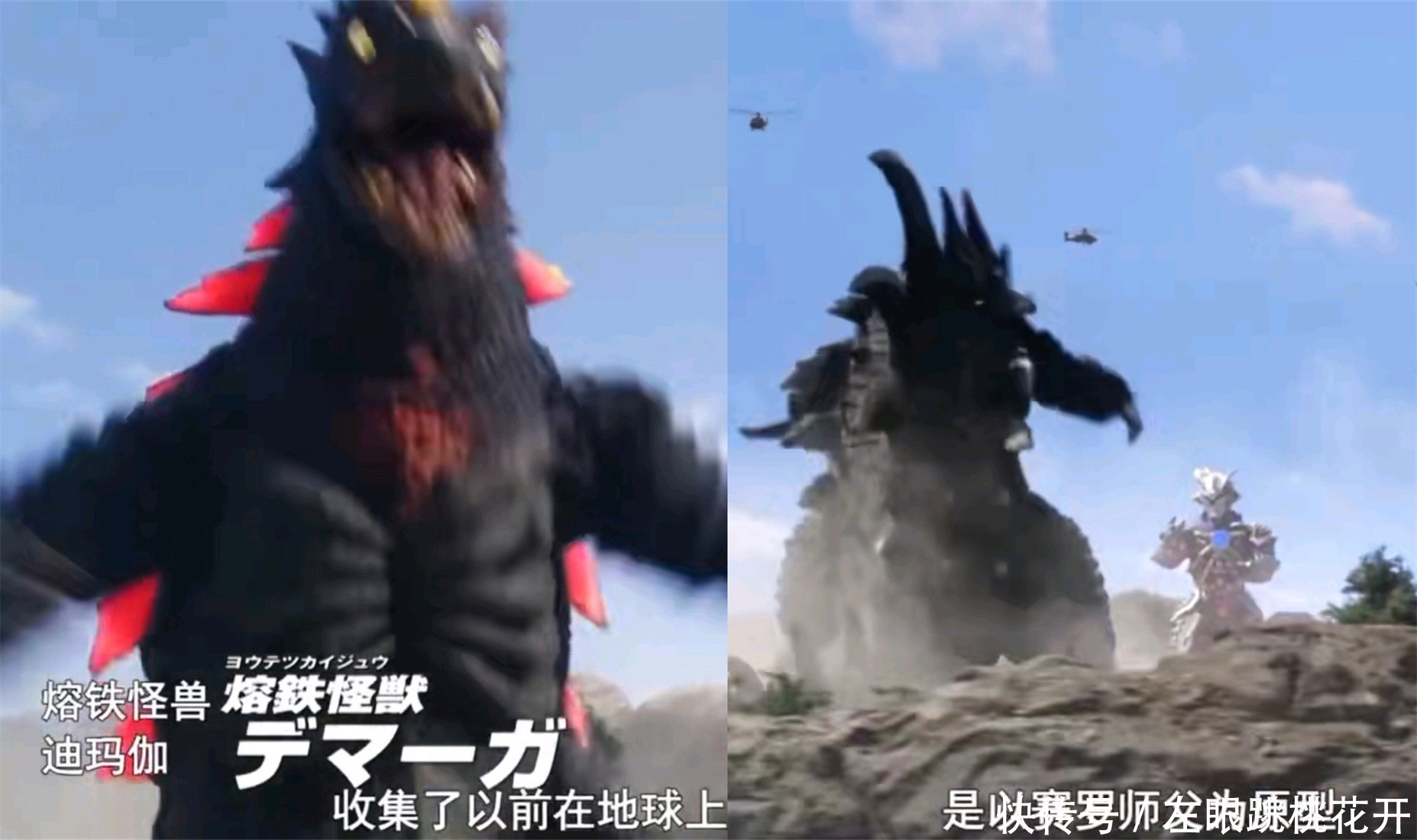 人造|圆谷吐槽最为致命,赛罗奥特曼又被“黑”,赛罗:凭啥以我为原型