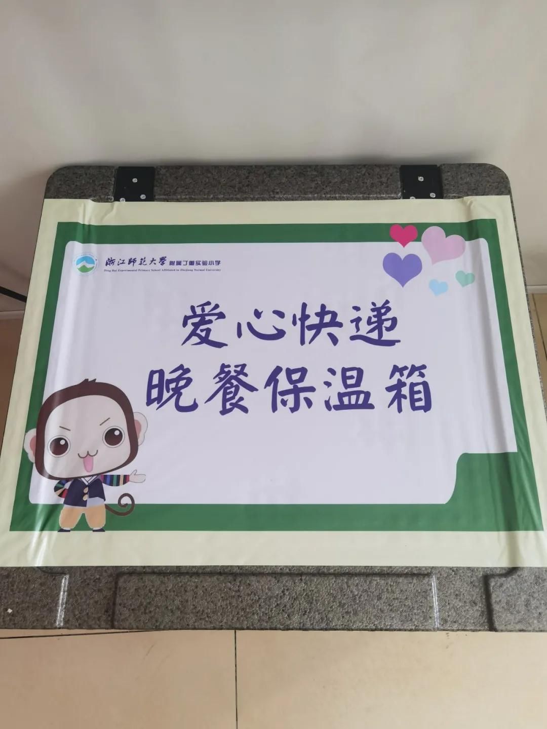 暖心|“双减”重压之下，如何呵护教师身心？ 浙师大附属丁蕙实验小学：暖心妙招，让园丁幸福常在