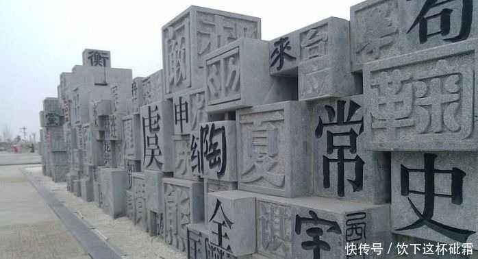 这个姓氏堪称帝王之姓!人口只有2.8万,却