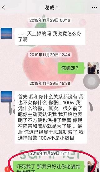 內娛大瓜連連：頂流戀情、網紅凈身出戶、謝娜演唱會風波與編劇撕逼大戰
