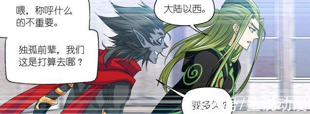 武魂殿|斗罗大陆毒斗罗和欧阳孙回归陆地,千仞雪完成天使第二考