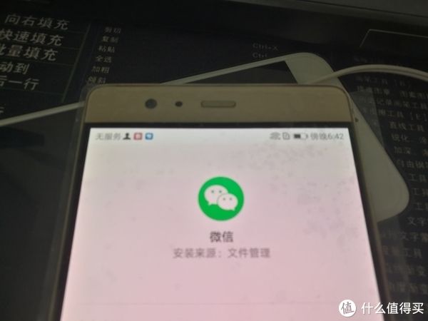 华为p9|图吧垃圾佬大赏 篇七十六：180包邮的华为P9 PLUS（4+64）开箱测评