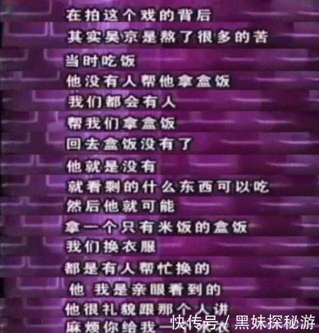 狼牙|当过冠军,烧过锅炉,倒腾过牛仔裤,混混吴京凭什么行?