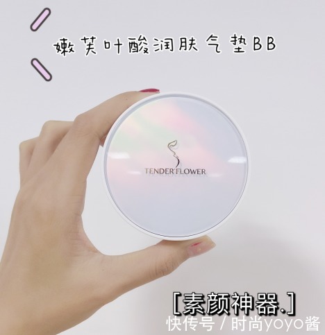 孕期你还在用之前的护肤品！不要再无脑跟风买护肤品了