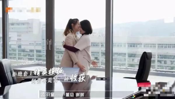 董明珠的“接班人”出現了！這個22歲的女孩是誰？