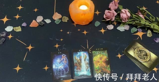 能量|星轨塔罗：摩羯座9月运势，陷入互不信任的循环中，稳定性被破坏