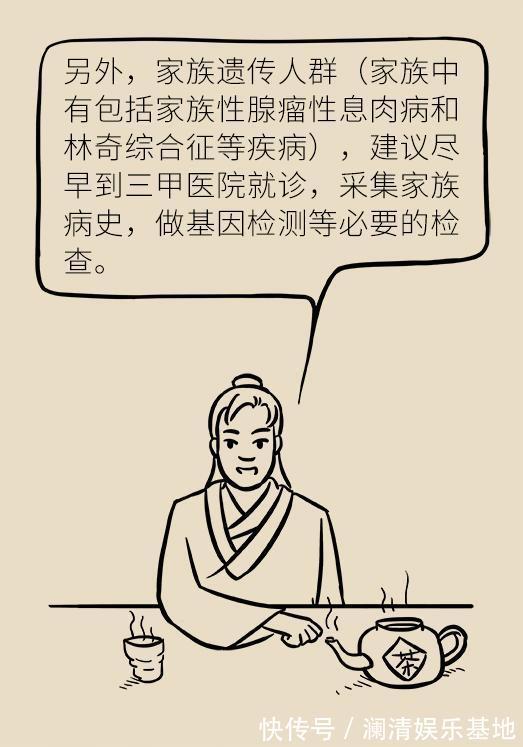 筛查|50岁以后高发的癌症,这5类人提前10年筛查,就能避免太多悲剧