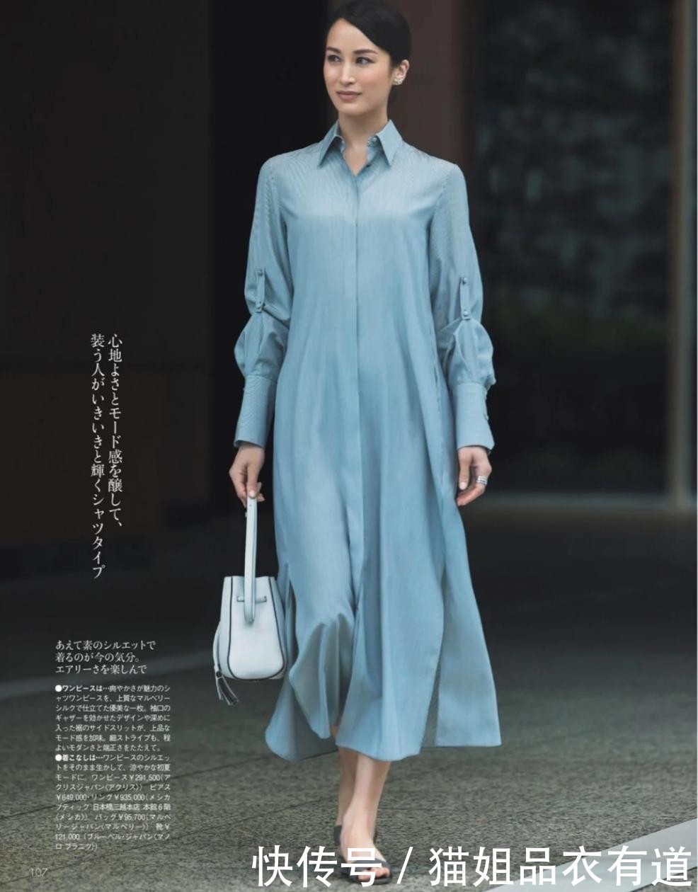 美炸整个春夏!超美的“连衣裙穿搭”指南在此,给足你穿衣灵感